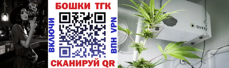Где можно купить наркотики Багратионовск блэк спрут вход Меф мяу мяу Экстази Канабис A-PVP ГАШИШ Амфетамин