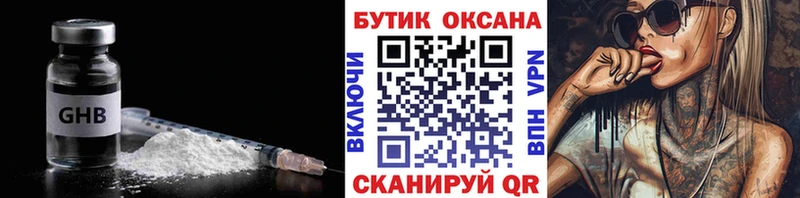mega маркетплейс как найти закладки Багратионовск БУТИРАТ GHB