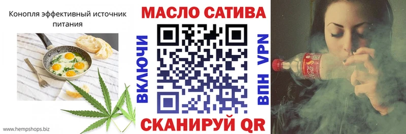 Canna-Cookies конопля  Багратионовск 