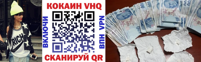 КОКАИН 98%  гидра ТОР  Багратионовск  купить  цена 