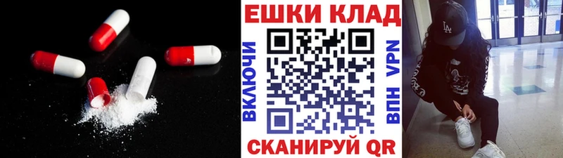 Экстази бентли  даркнет сайт  мориарти Telegram  Багратионовск 