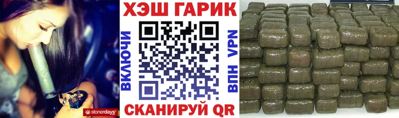 ГАШИШ Cannabis  ссылка на мегу как войти  Багратионовск 