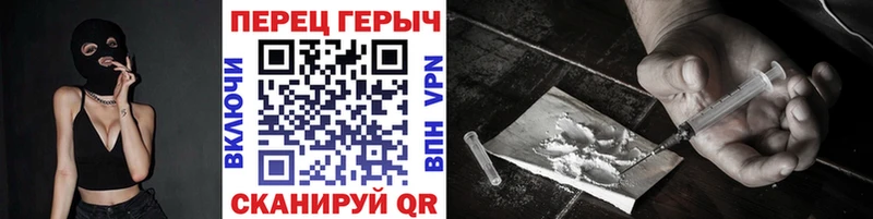 кракен ССЫЛКА  Багратионовск  ГЕРОИН Heroin 