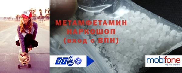 хмурый Нея
