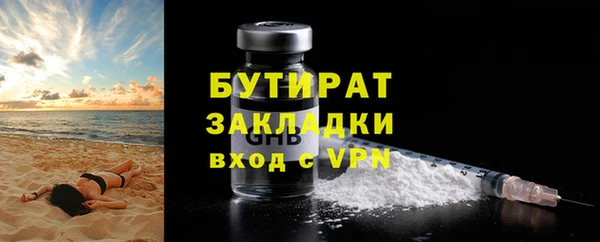 таблы Нефтегорск