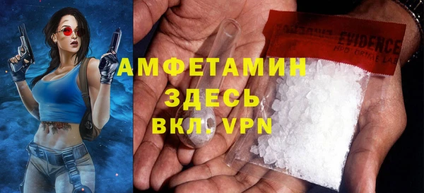 синтетический гашиш Нефтекумск