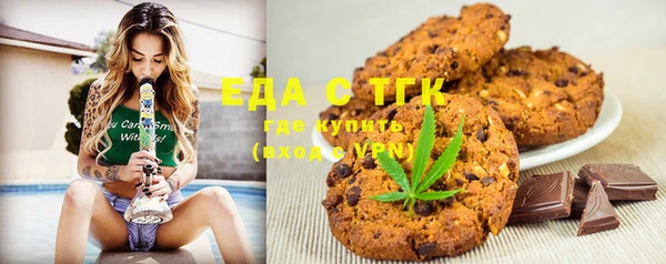прущая мука Алексин