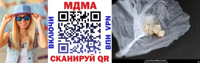 МДМА crystal  что такое наркотик  hydra маркетплейс  Багратионовск 