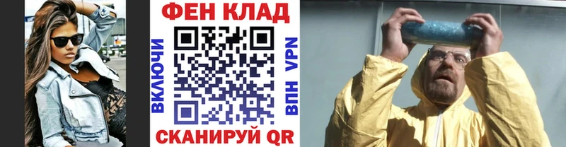 МЕТАМФЕТАМИН винт  KRAKEN ТОР  Багратионовск 