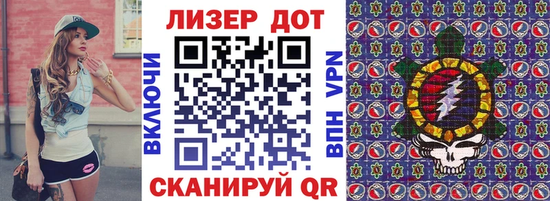 Марки 25I-NBOMe 1500мкг наркошоп Багратионовск