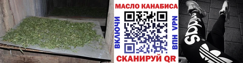 Дистиллят ТГК концентрат  магазин  наркотиков  Багратионовск 